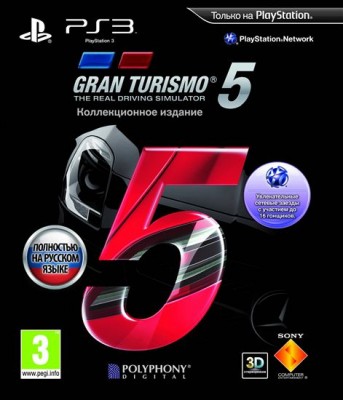 GT5_front.jpg