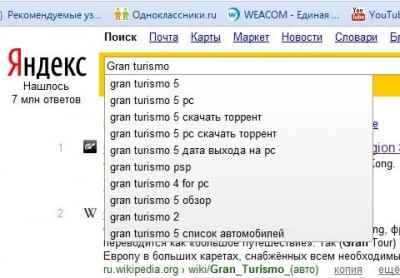 Безымянный.jpg