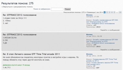 Полноэкранная запись 24.08.2011 203826.bmp.jpg