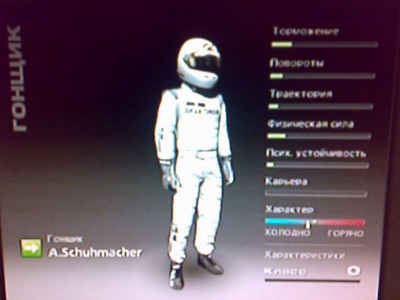 stig.jpg