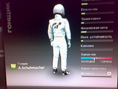 stig (1).jpg