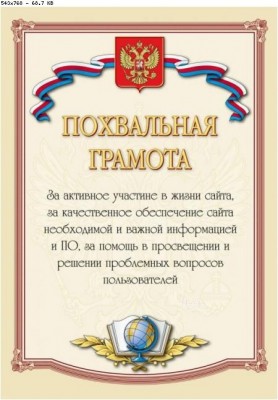 samomu-krutomu-adminu-solo.jpg