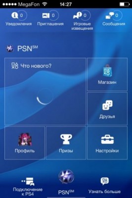 PSN-App-Ru-400x600 (Копировать).jpg