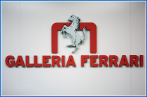Логотип музея Ferrari