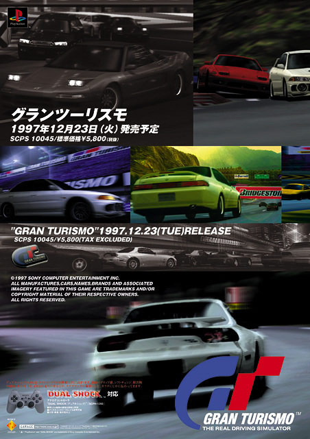 Постер Gran Turismo 1