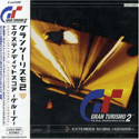 Обложка сайндтрека Gran Turismo 2
